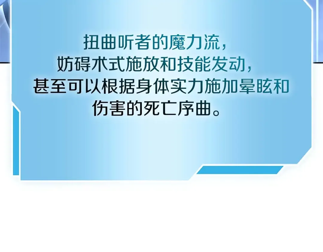 第64话 假的反而才是真货 第117页