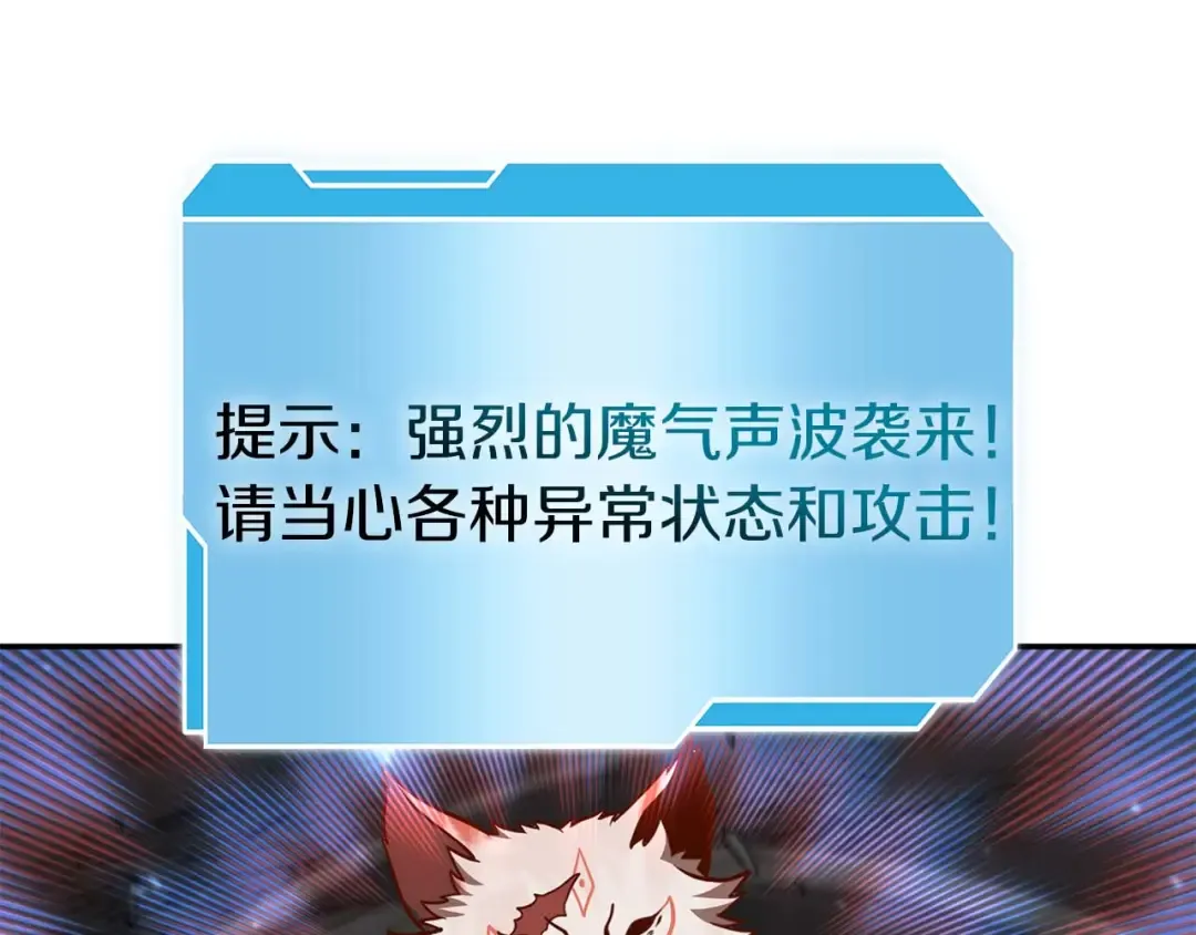 第64话 假的反而才是真货 第119页