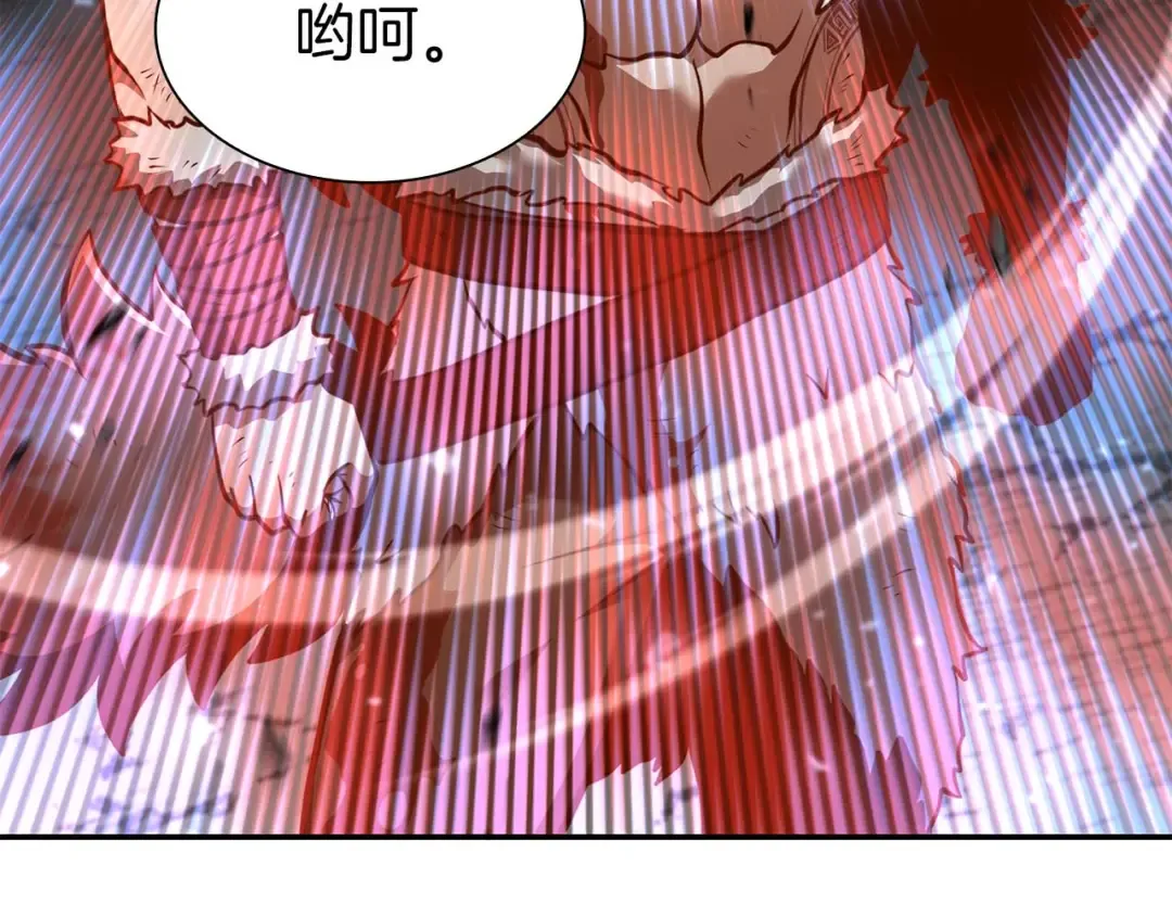第64话 假的反而才是真货 第121页