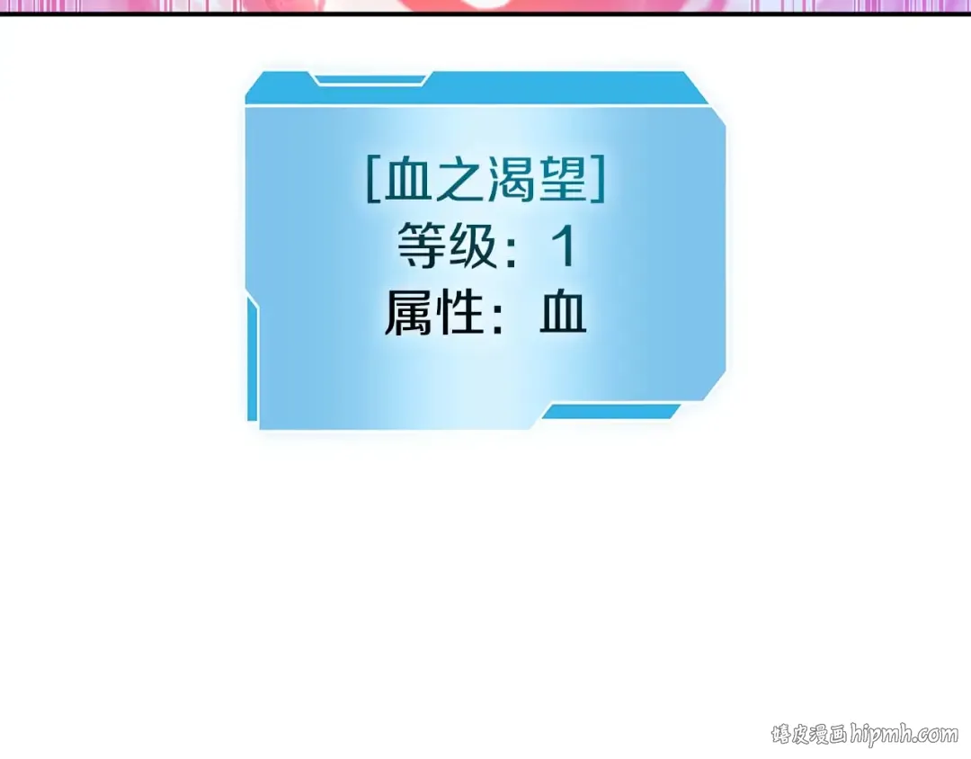 第64话 假的反而才是真货 第136页