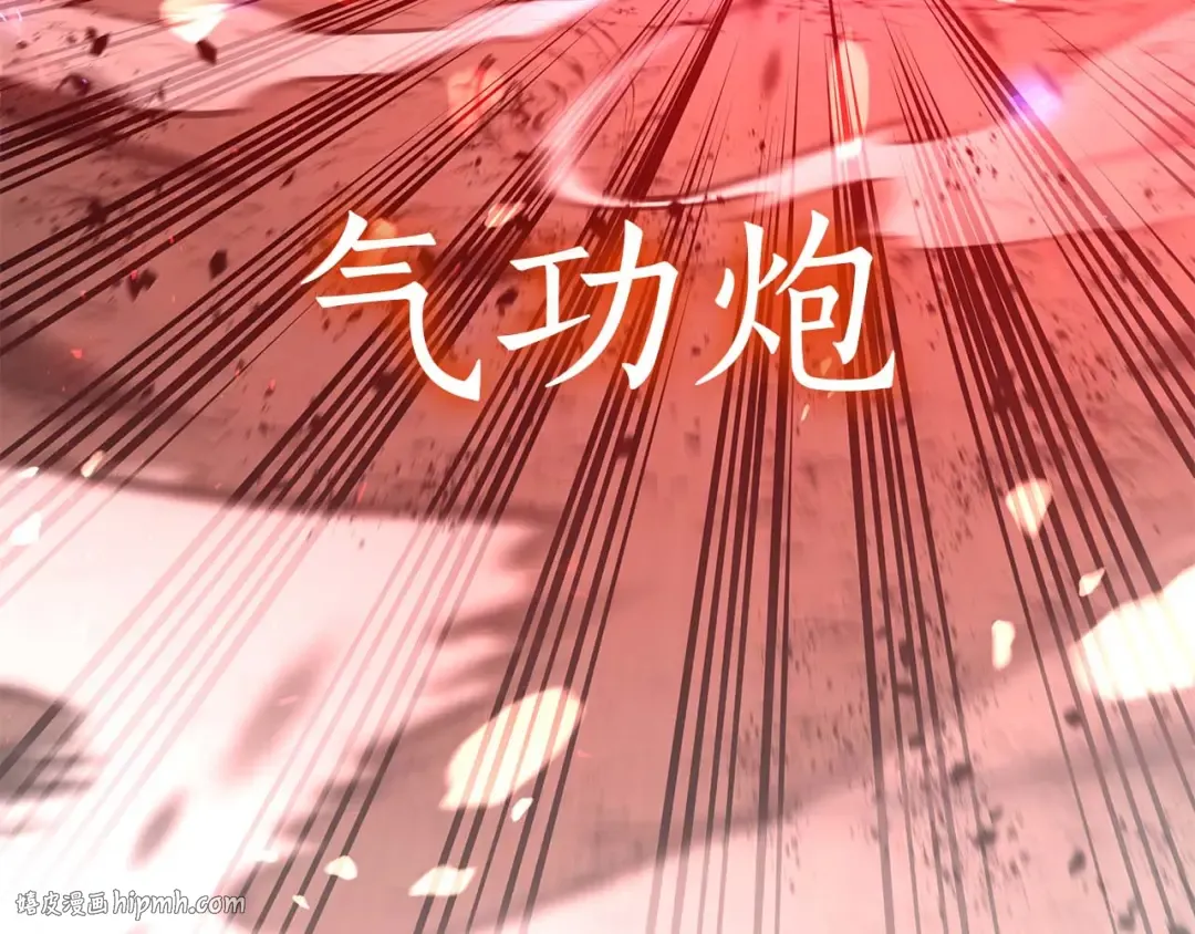 第64话 假的反而才是真货 第152页