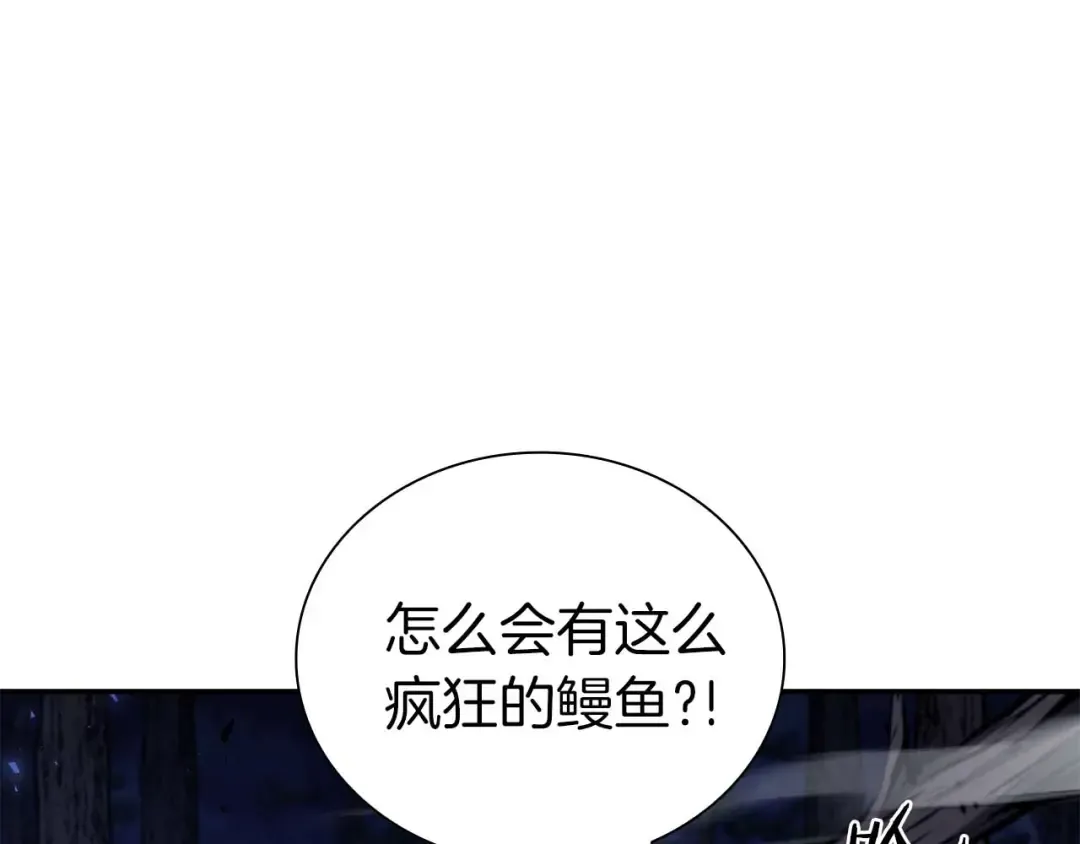 第64话 假的反而才是真货 第185页