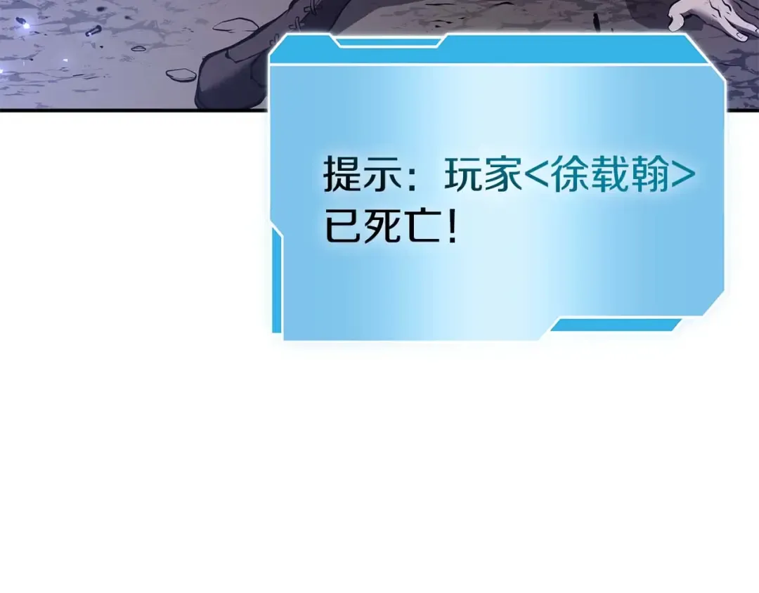 第64话 假的反而才是真货 第187页