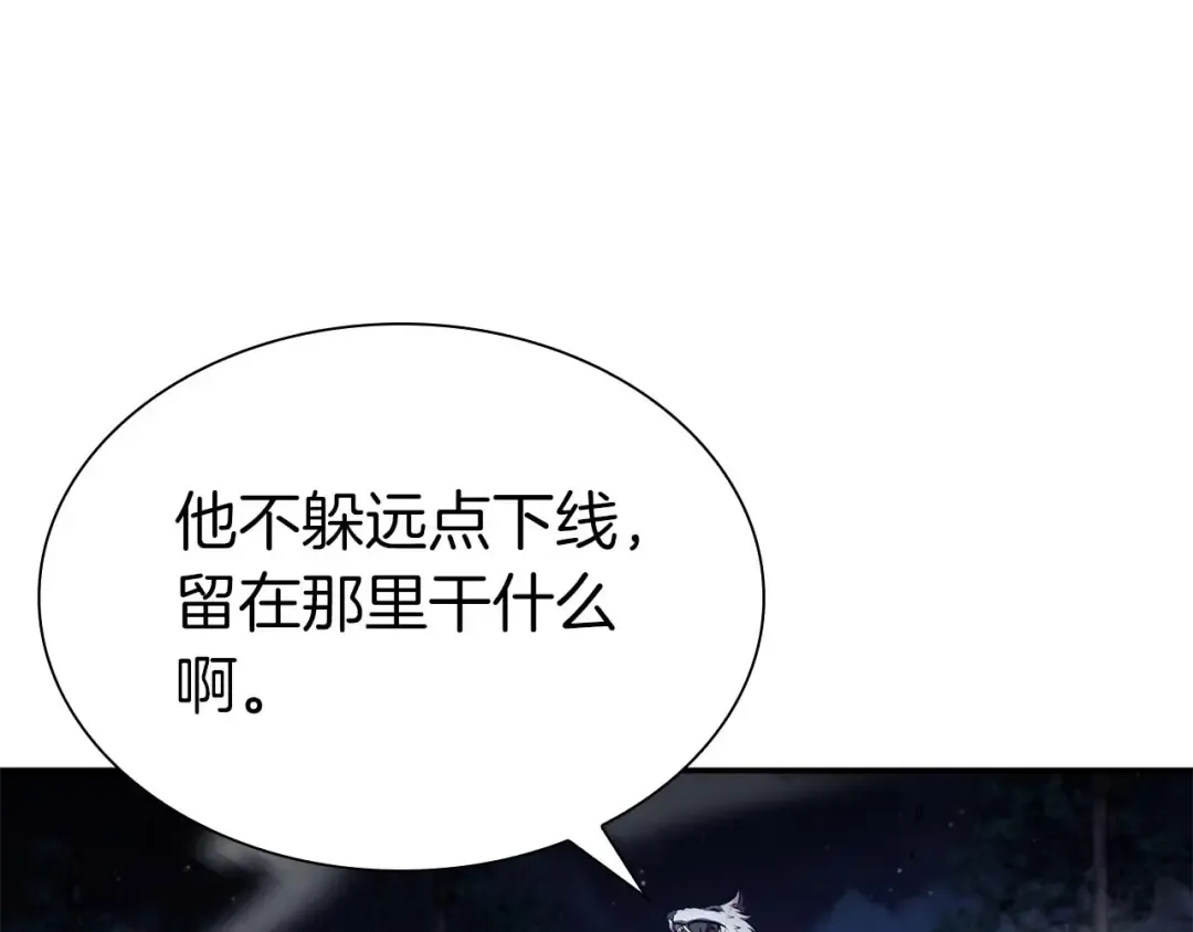 第64话 假的反而才是真货 第188页