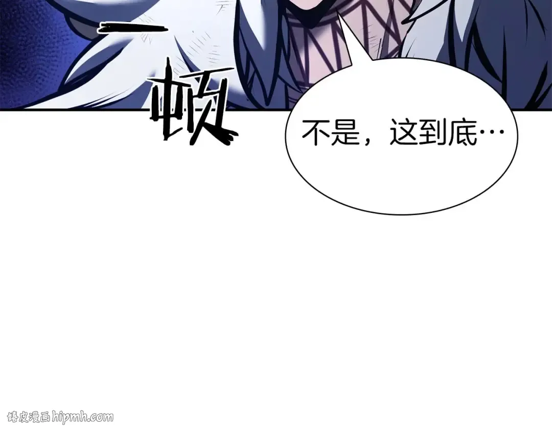 第64话 假的反而才是真货 第192页