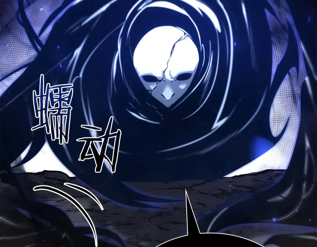 第64话 假的反而才是真货 第233页