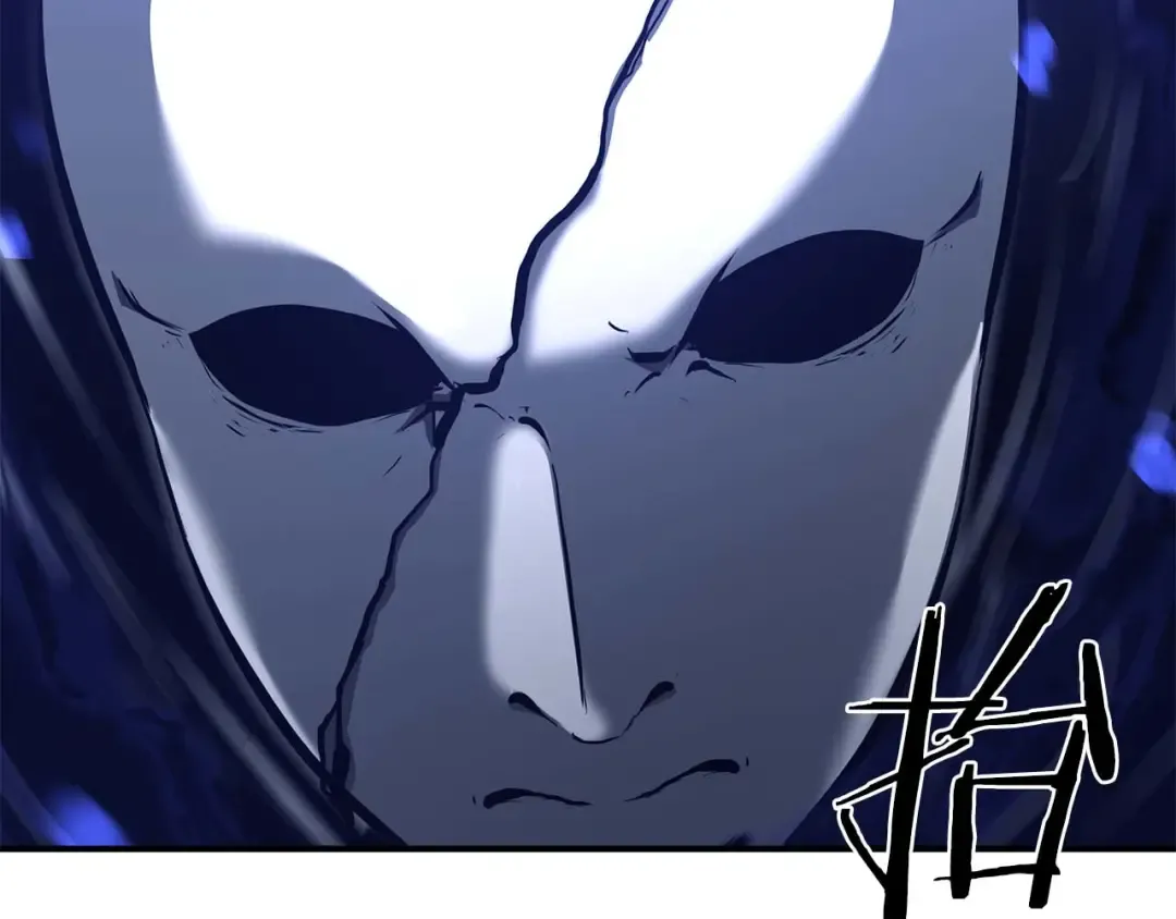 第64话 假的反而才是真货 第236页