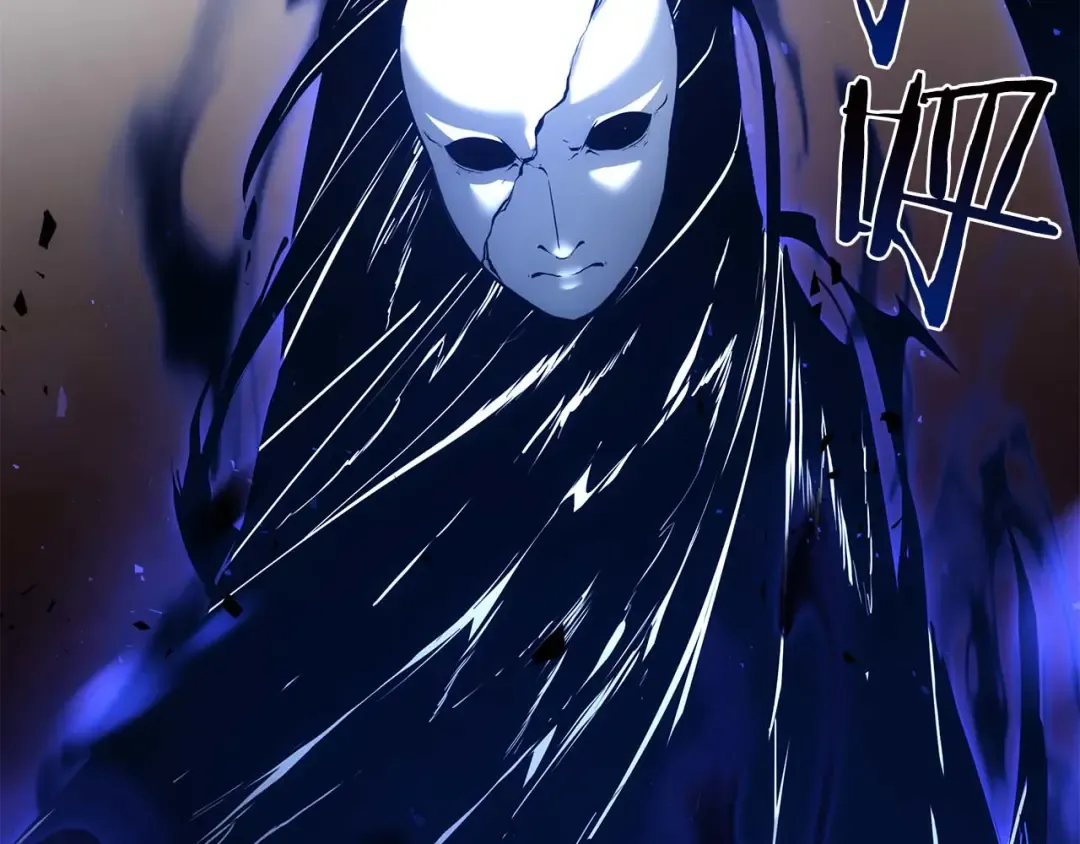 第64话 假的反而才是真货 第239页