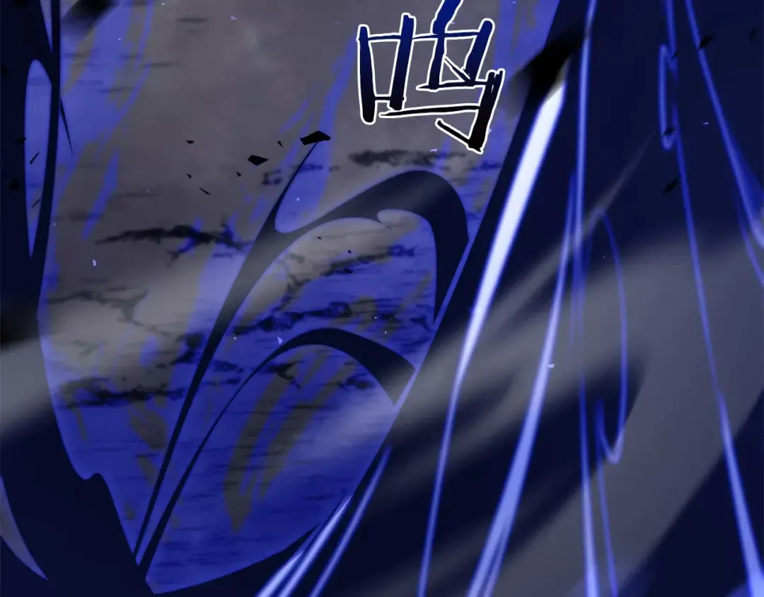 第64话 假的反而才是真货 第247页