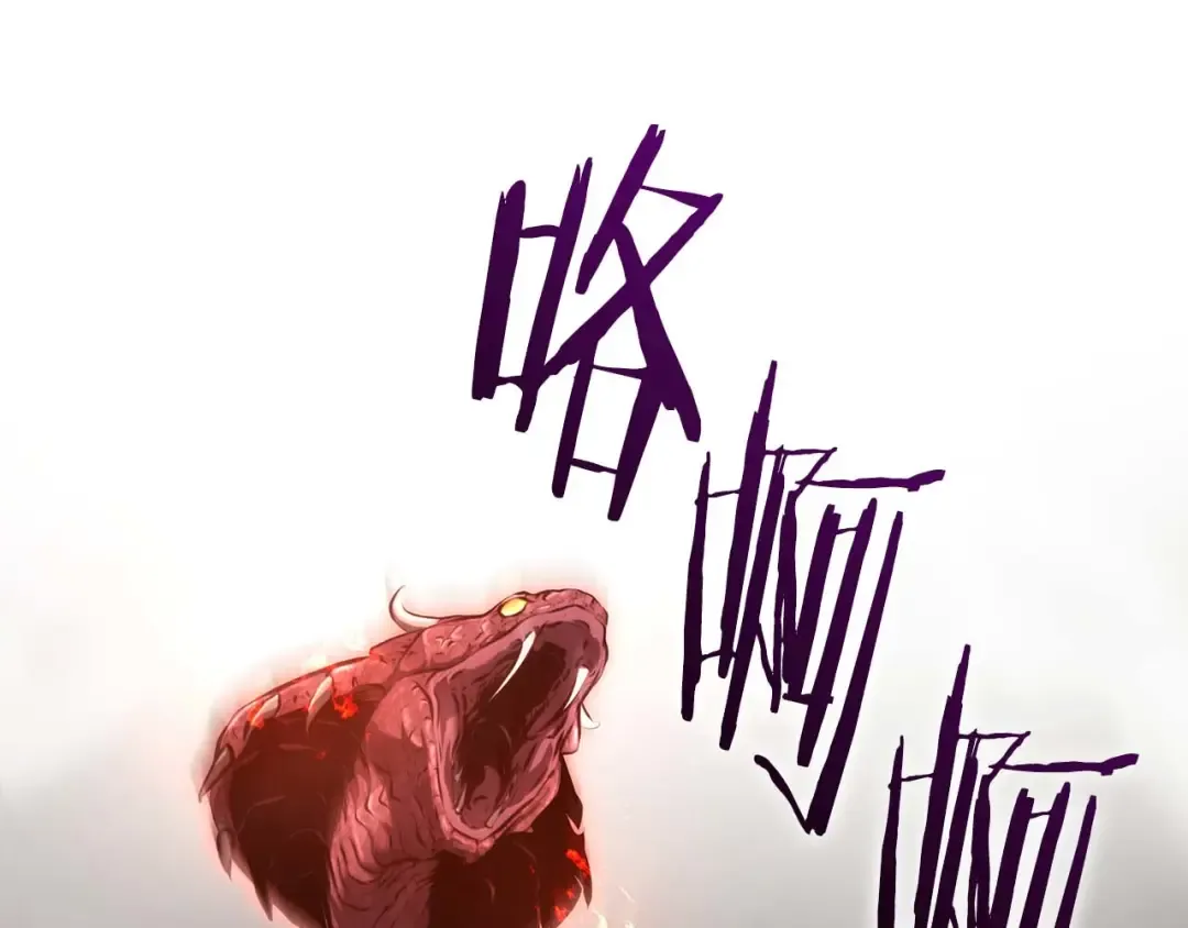 第64话 假的反而才是真货 第257页