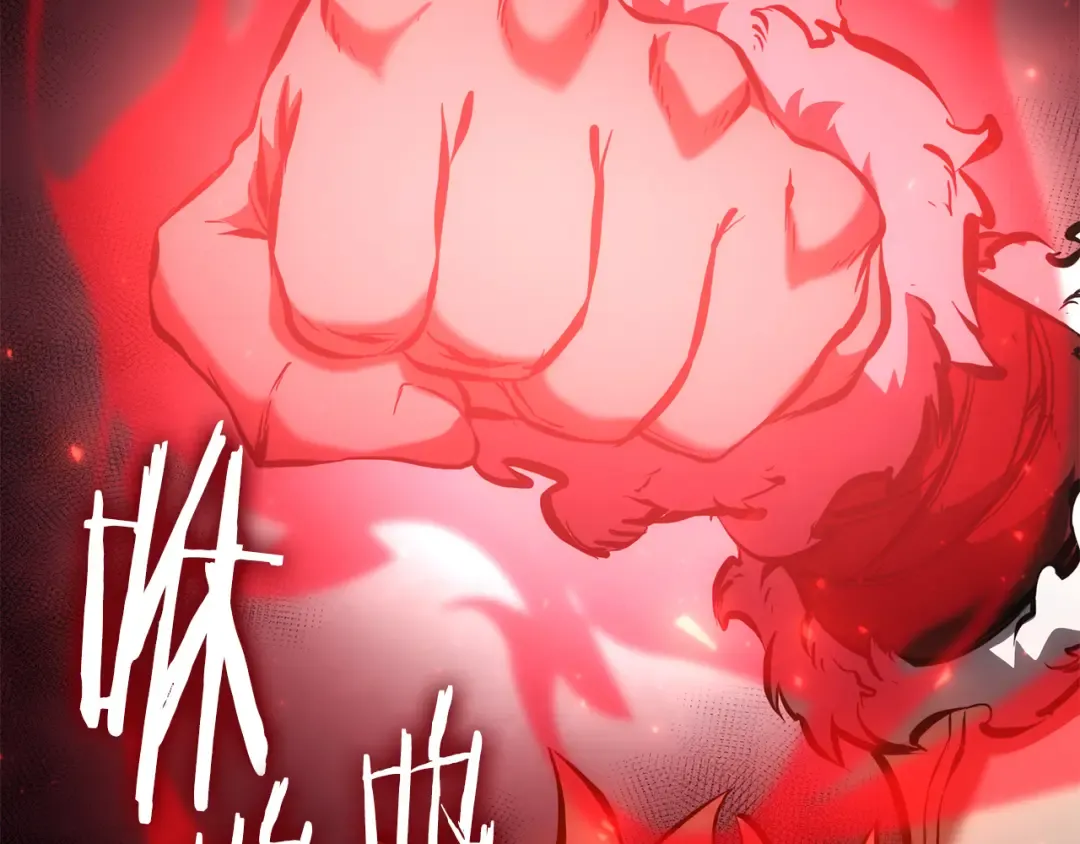 第65话 来自敌人的“赞赏” 第21页