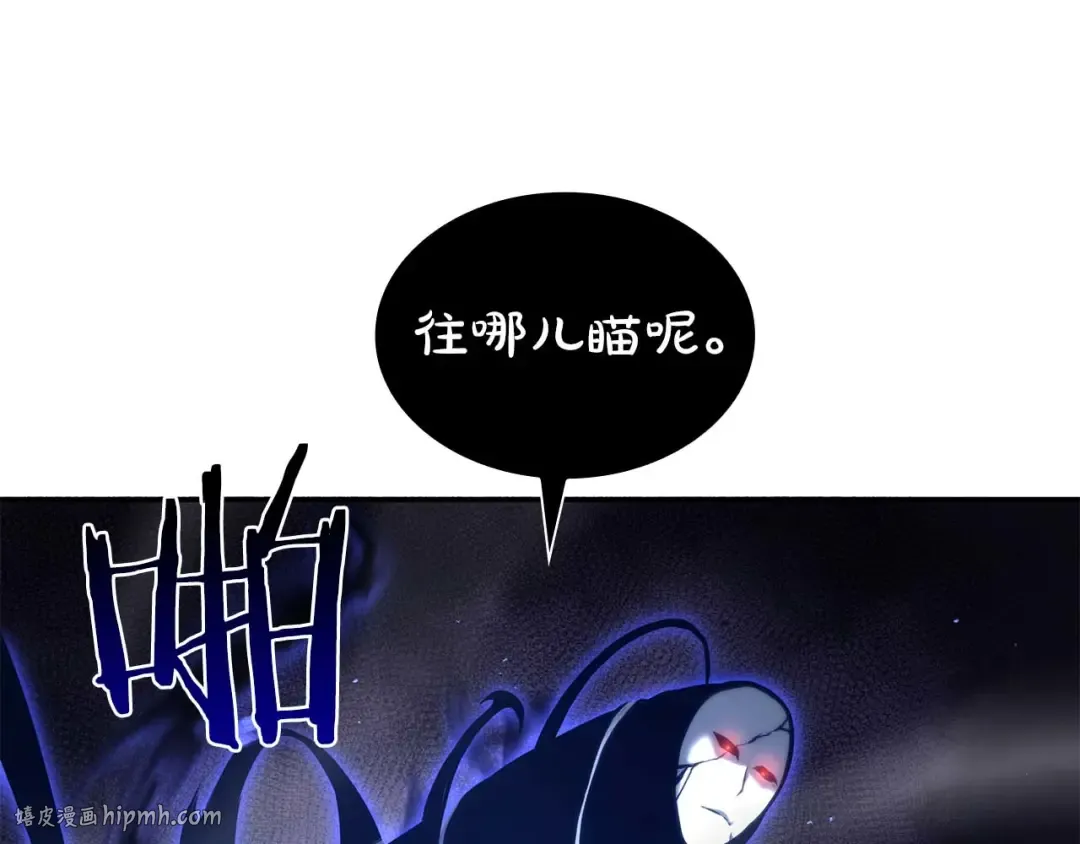 第65话 来自敌人的“赞赏” 第24页