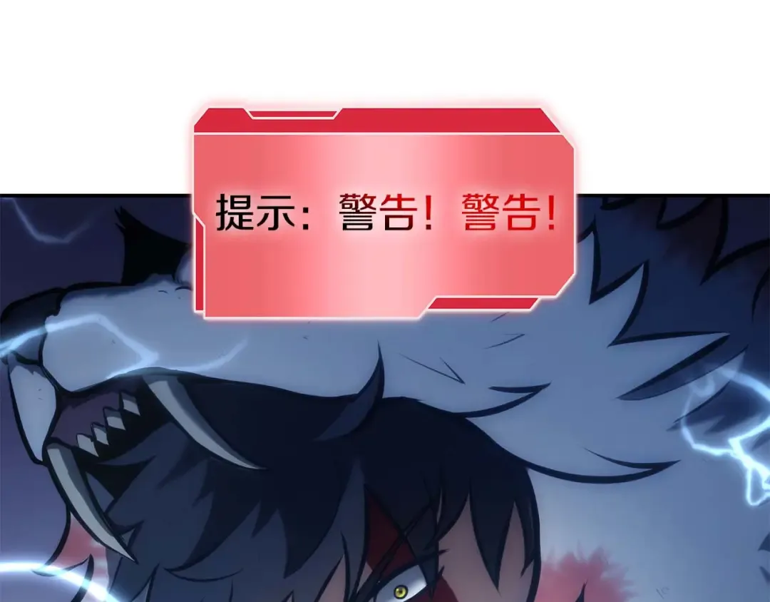第65话 来自敌人的“赞赏” 第28页