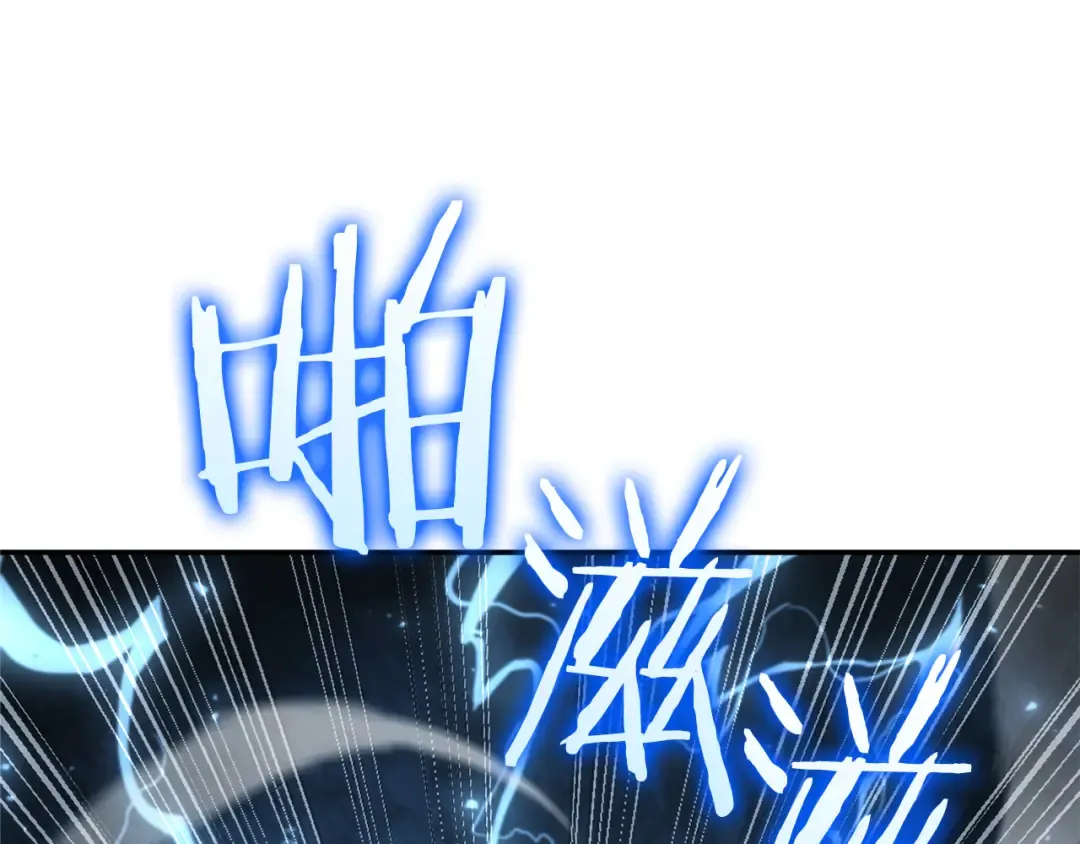 第65话 来自敌人的“赞赏” 第59页