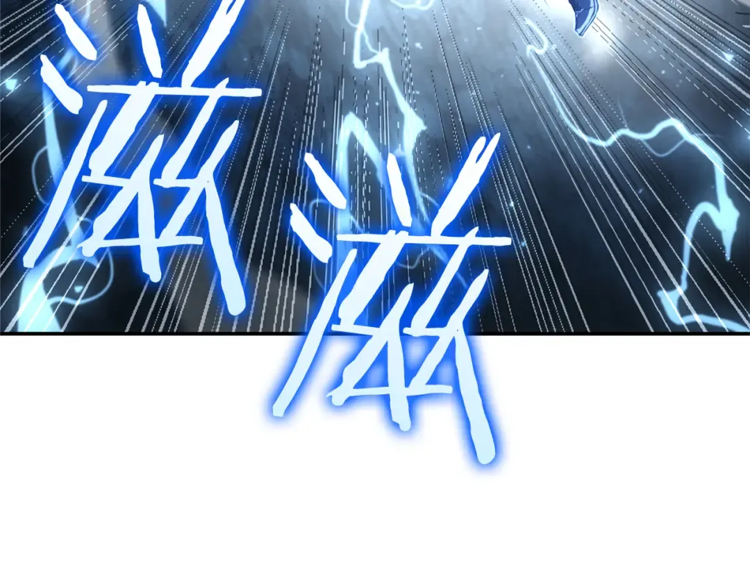 第65话 来自敌人的“赞赏” 第61页