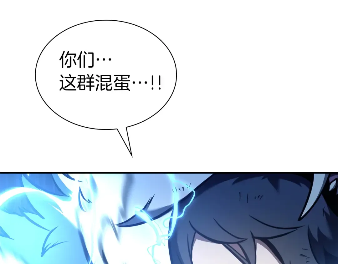 第65话 来自敌人的“赞赏” 第66页