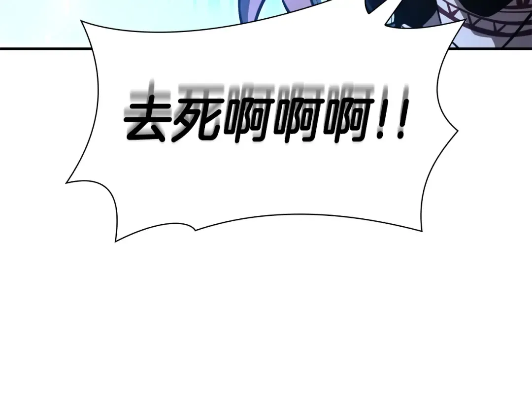 第65话 来自敌人的“赞赏” 第76页