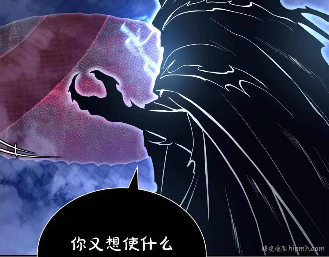 第65话 来自敌人的“赞赏” 第128页