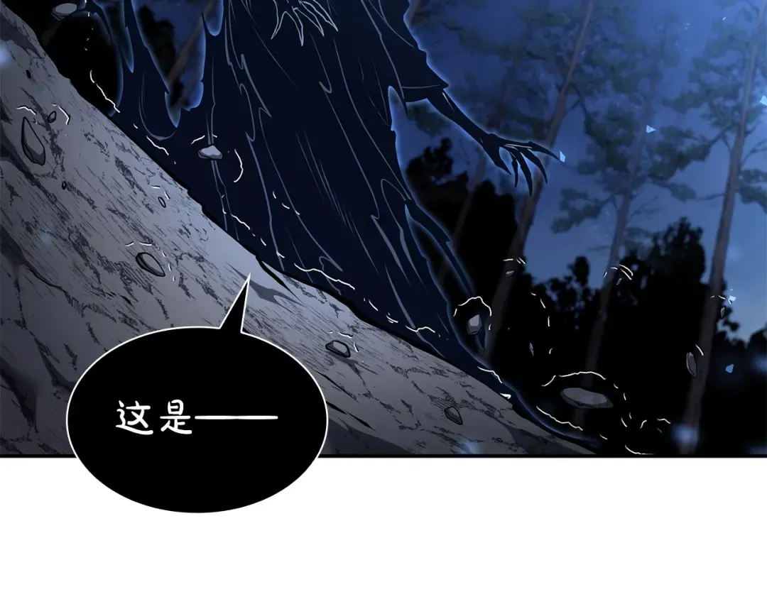 第65话 来自敌人的“赞赏” 第150页