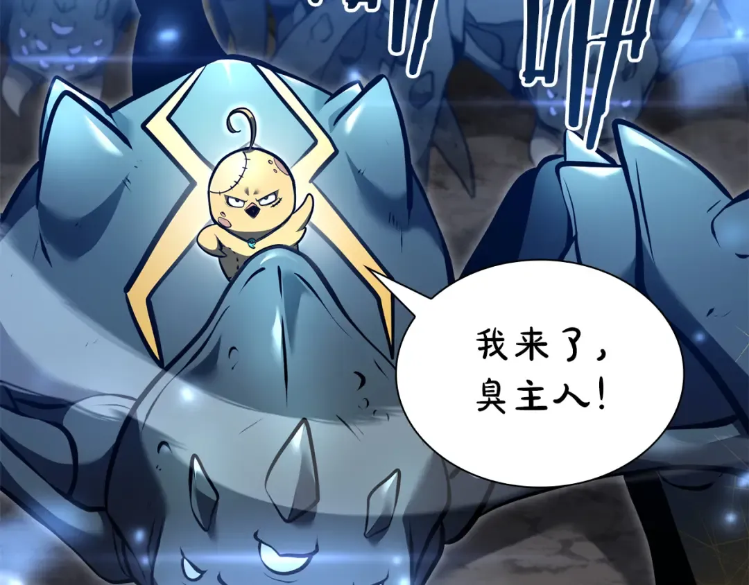 第65话 来自敌人的“赞赏” 第161页