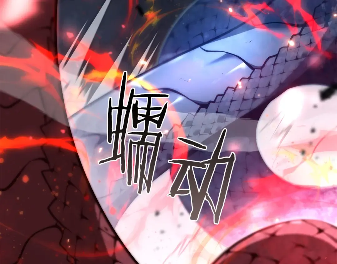 第65话 来自敌人的“赞赏” 第175页