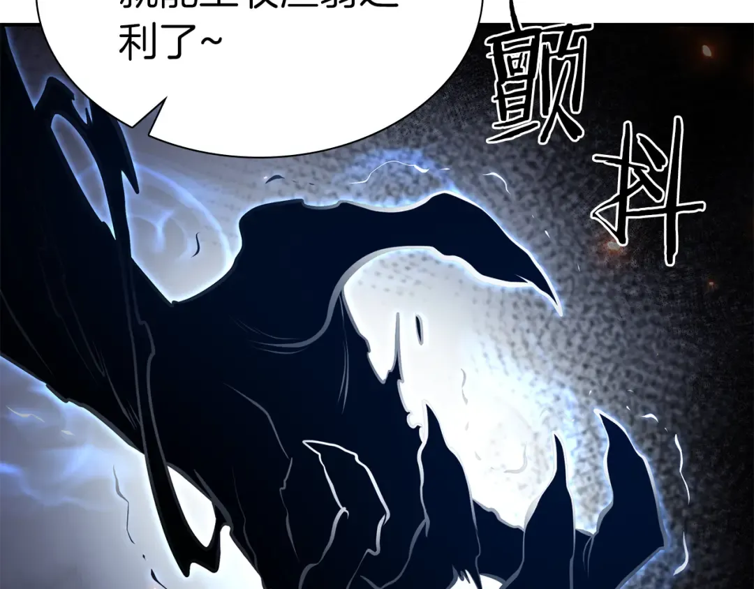 第65话 来自敌人的“赞赏” 第187页