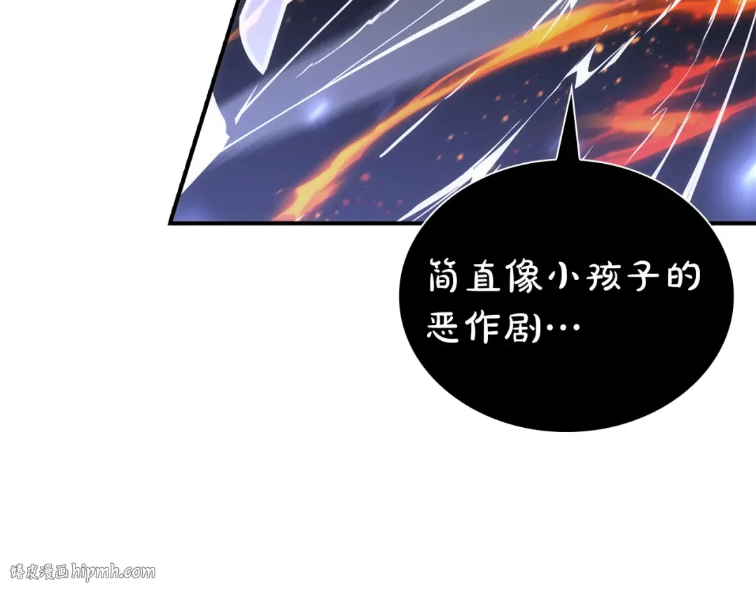 第65话 来自敌人的“赞赏” 第200页