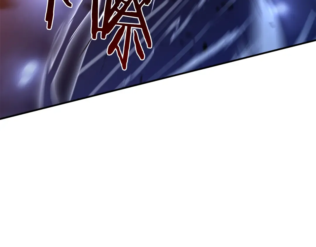 第65话 来自敌人的“赞赏” 第210页