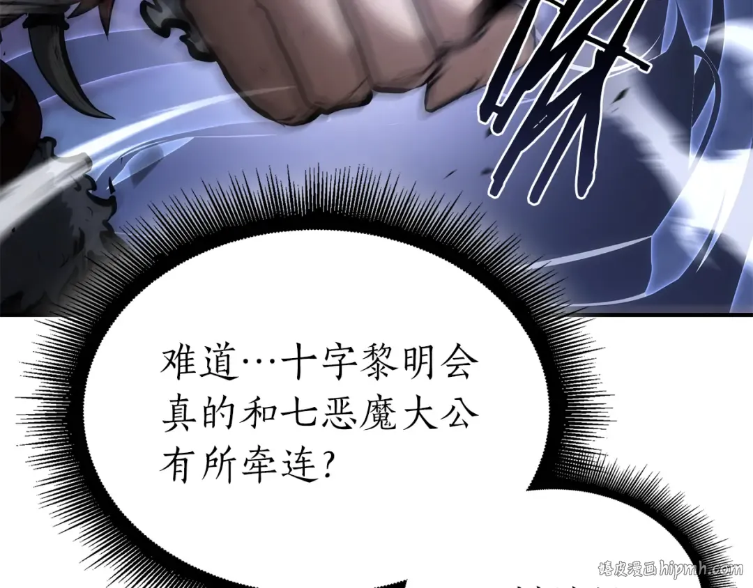 第65话 来自敌人的“赞赏” 第224页