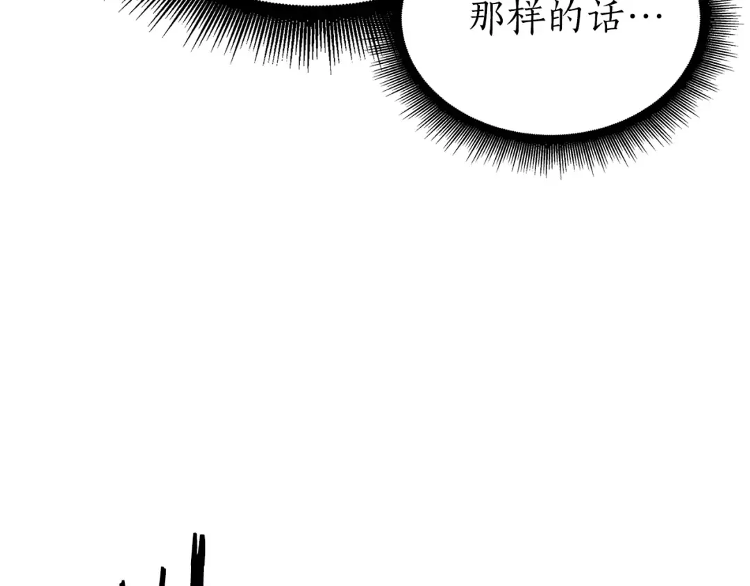 第65话 来自敌人的“赞赏” 第225页