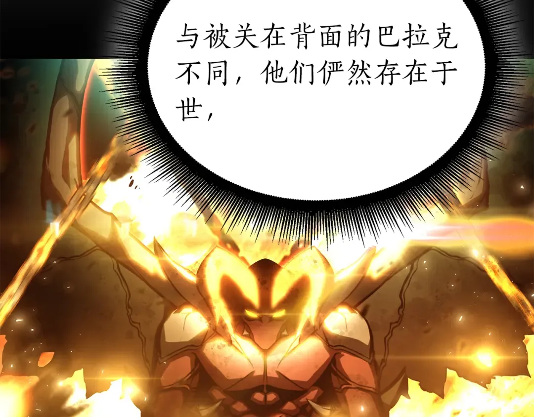 第65话 来自敌人的“赞赏” 第231页