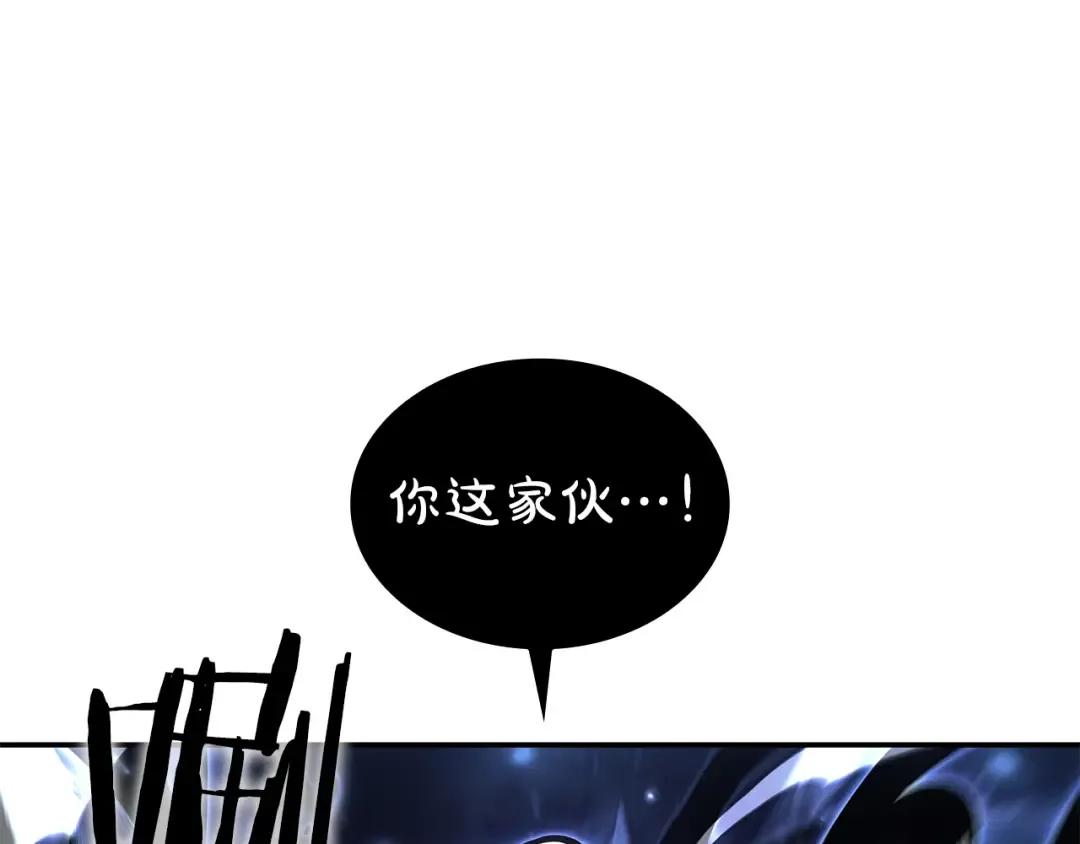 第66话 高兴不起来的胜利 第21页