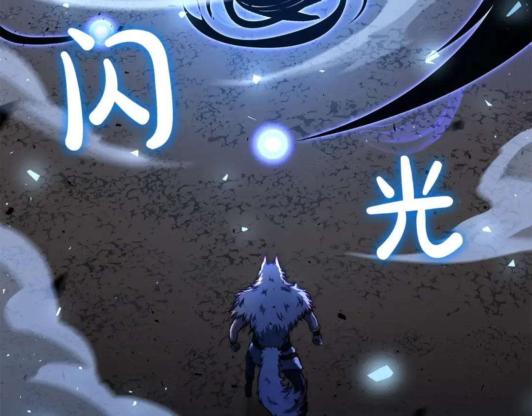 第66话 高兴不起来的胜利 第31页
