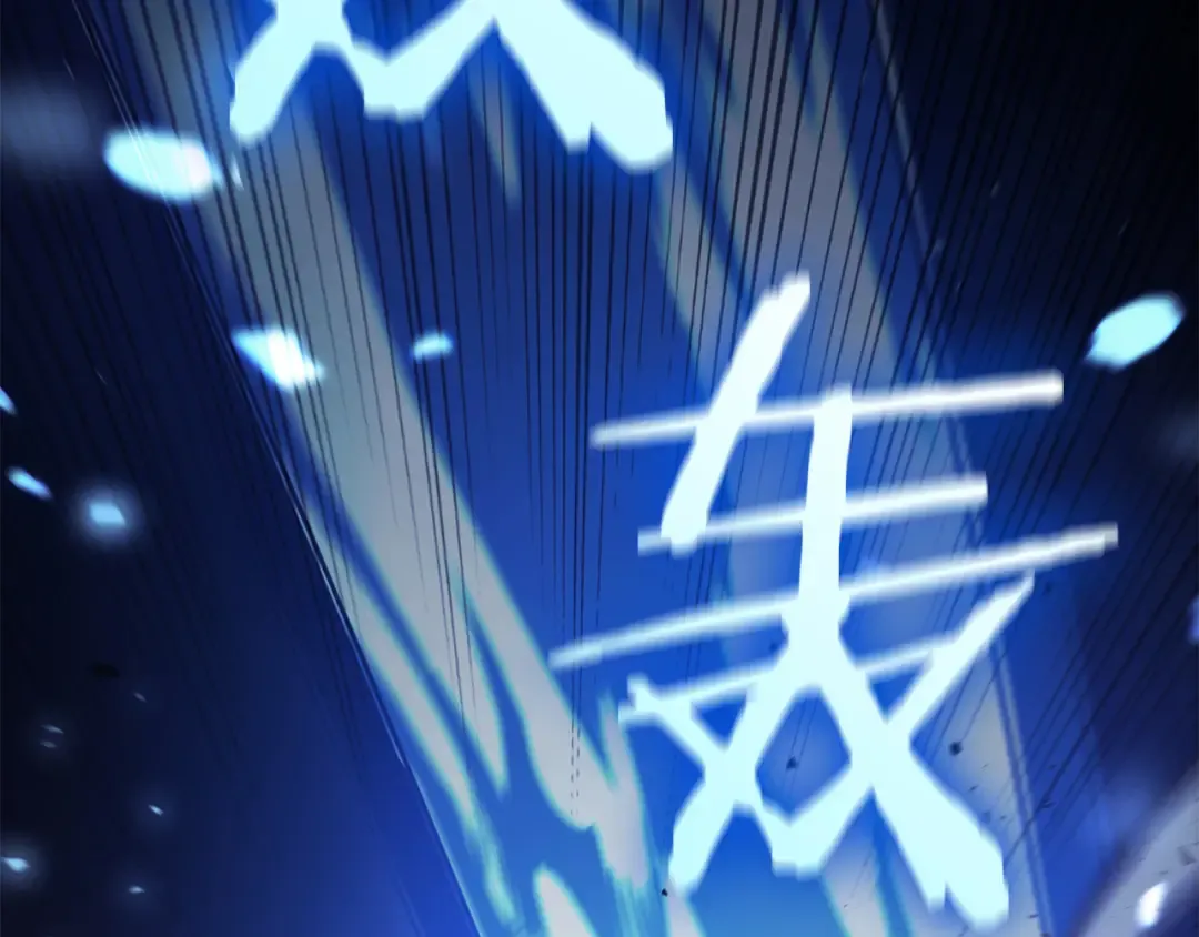 第66话 高兴不起来的胜利 第34页