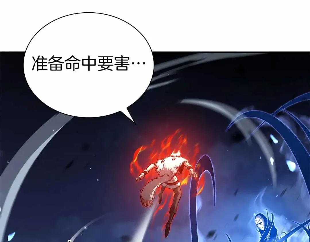 第66话 高兴不起来的胜利 第45页