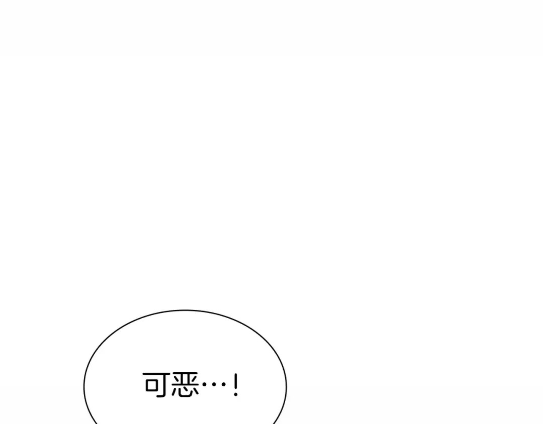 第66话 高兴不起来的胜利 第60页