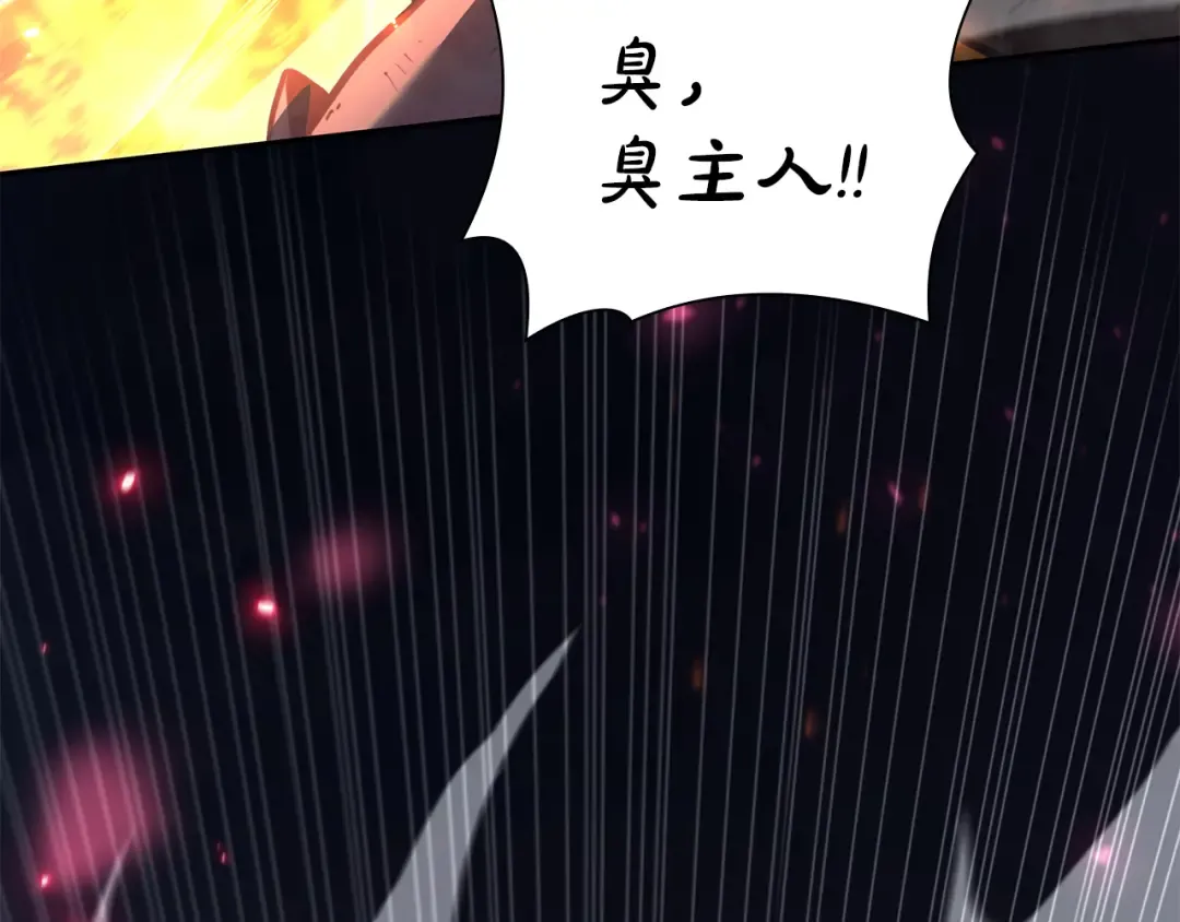 第66话 高兴不起来的胜利 第65页