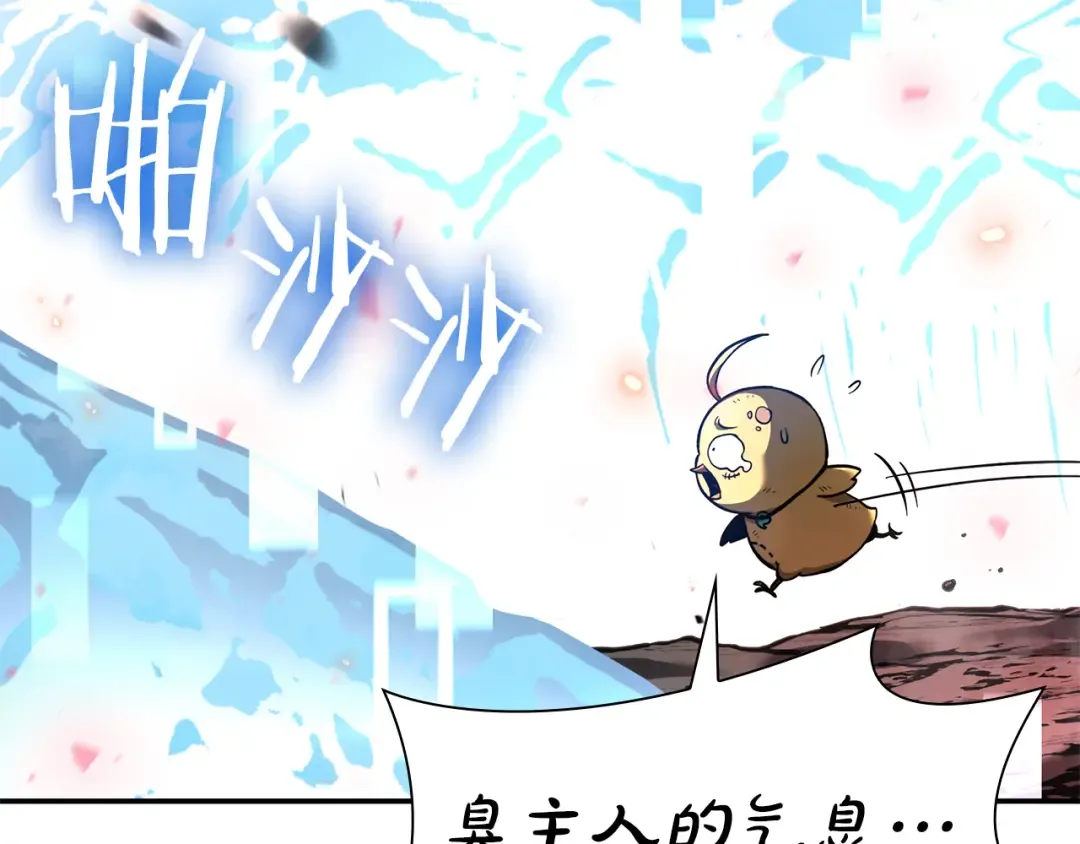第66话 高兴不起来的胜利 第79页