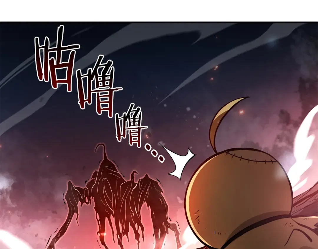 第66话 高兴不起来的胜利 第81页