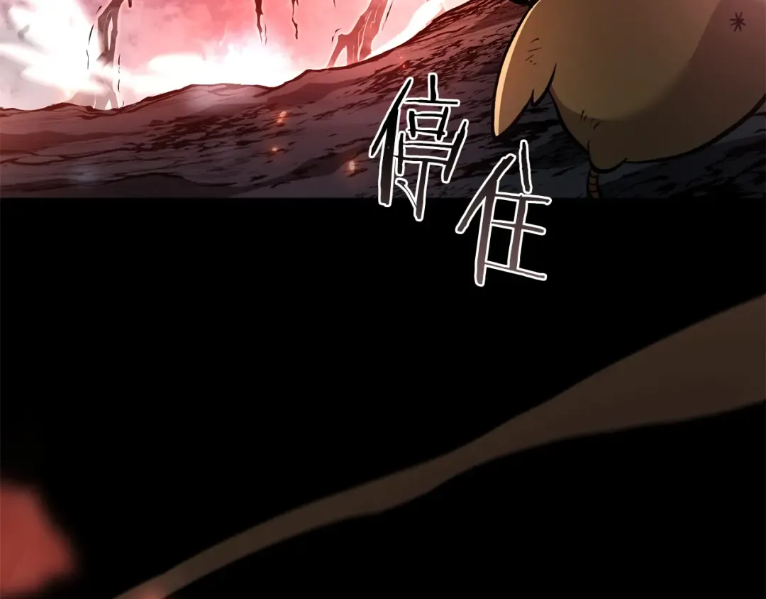 第66话 高兴不起来的胜利 第82页