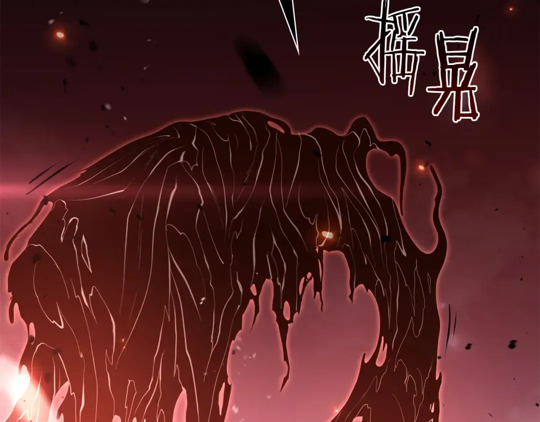 第66话 高兴不起来的胜利 第84页