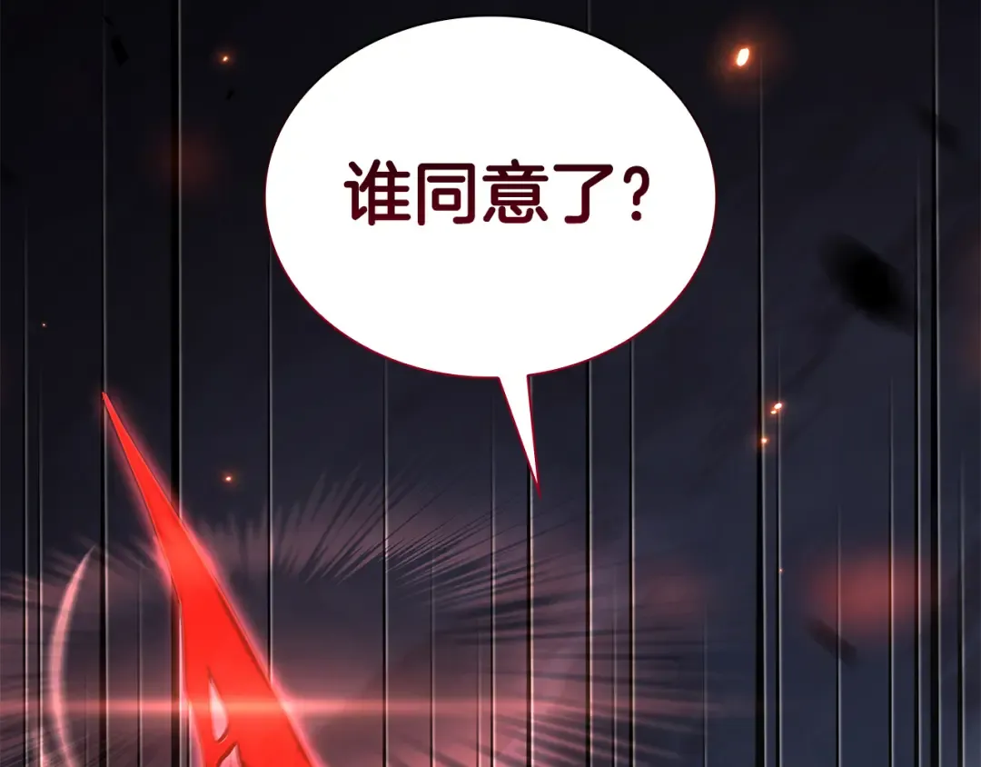 第66话 高兴不起来的胜利 第114页