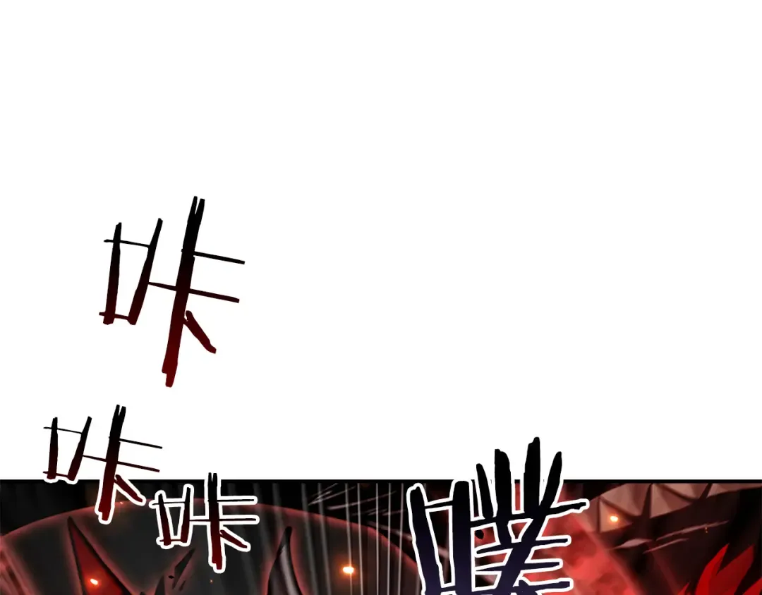 第66话 高兴不起来的胜利 第119页