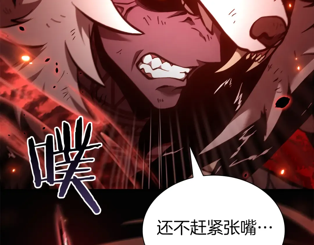 第66话 高兴不起来的胜利 第121页