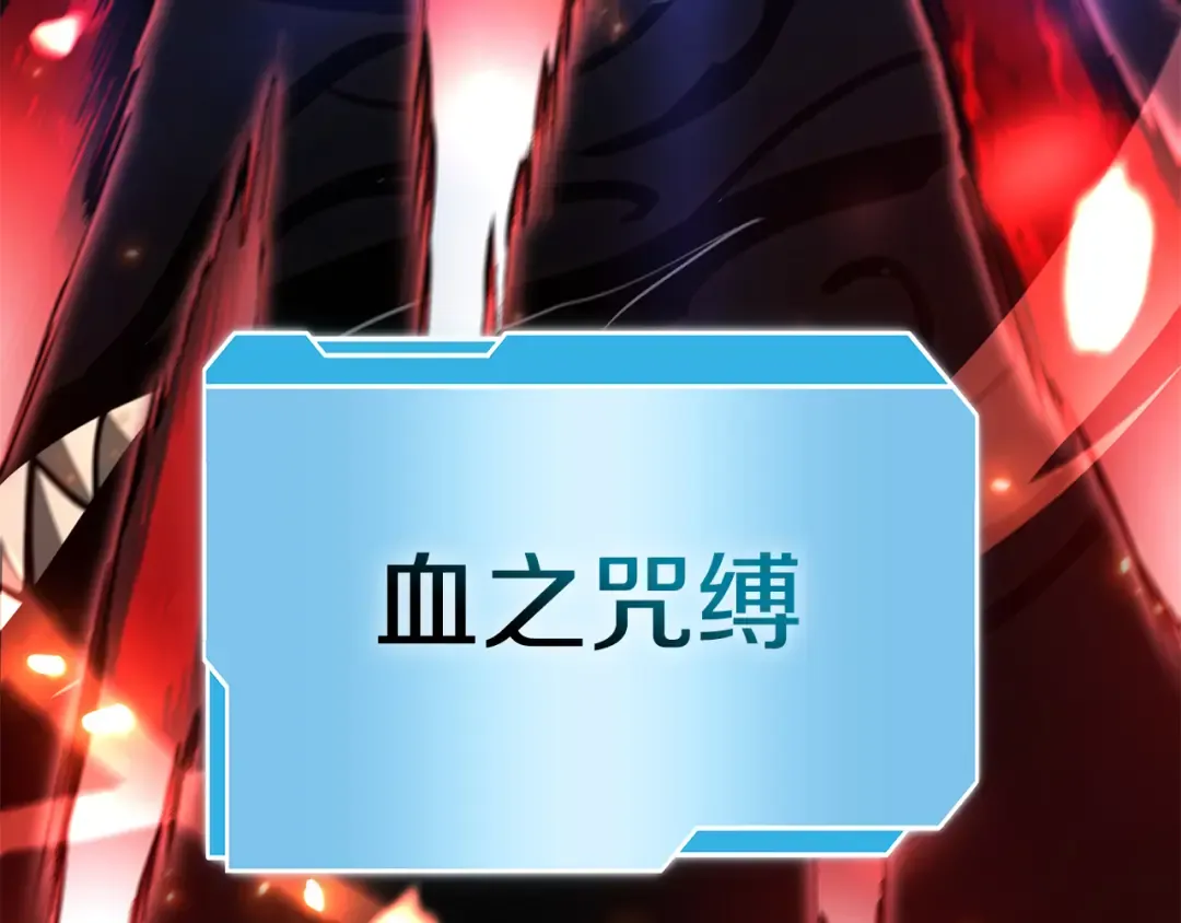 第66话 高兴不起来的胜利 第127页