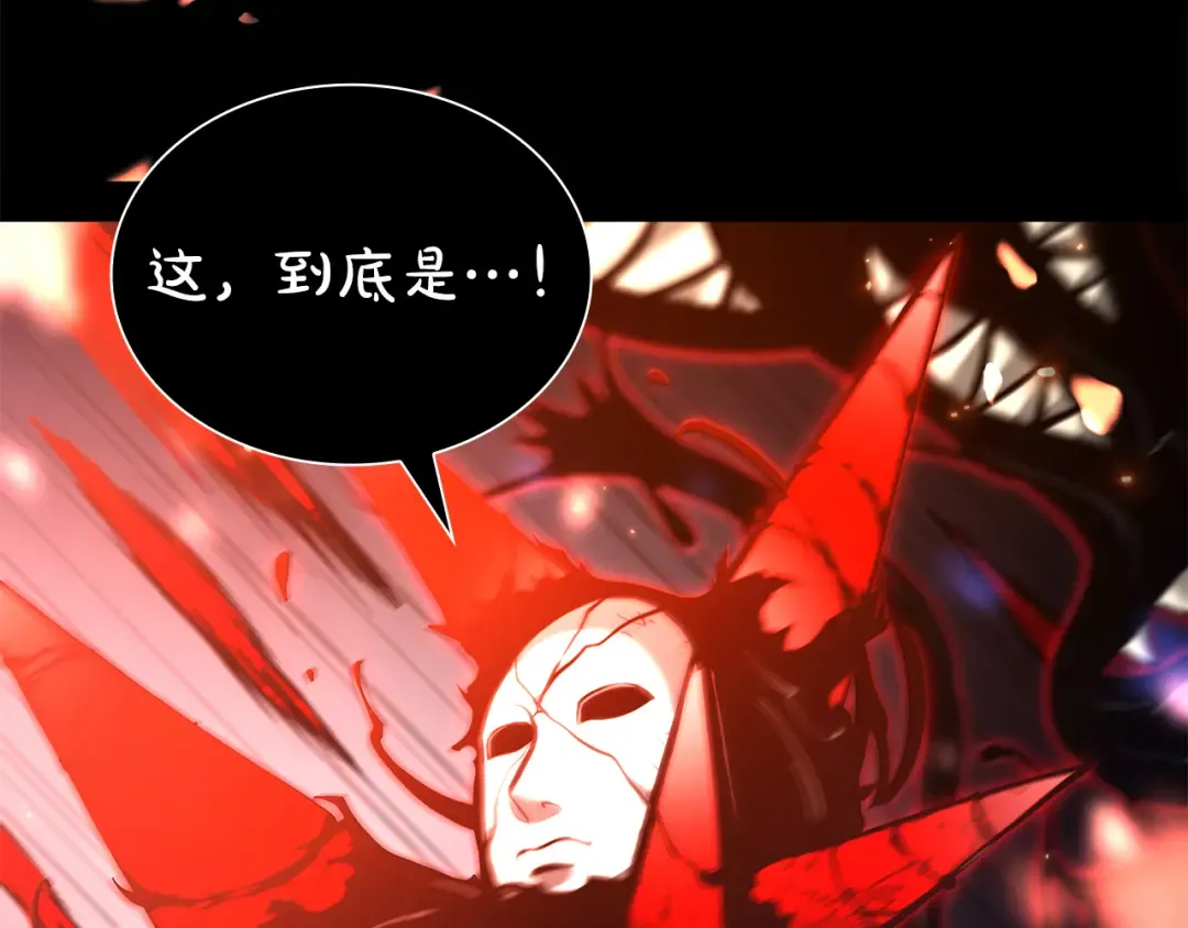 第66话 高兴不起来的胜利 第129页
