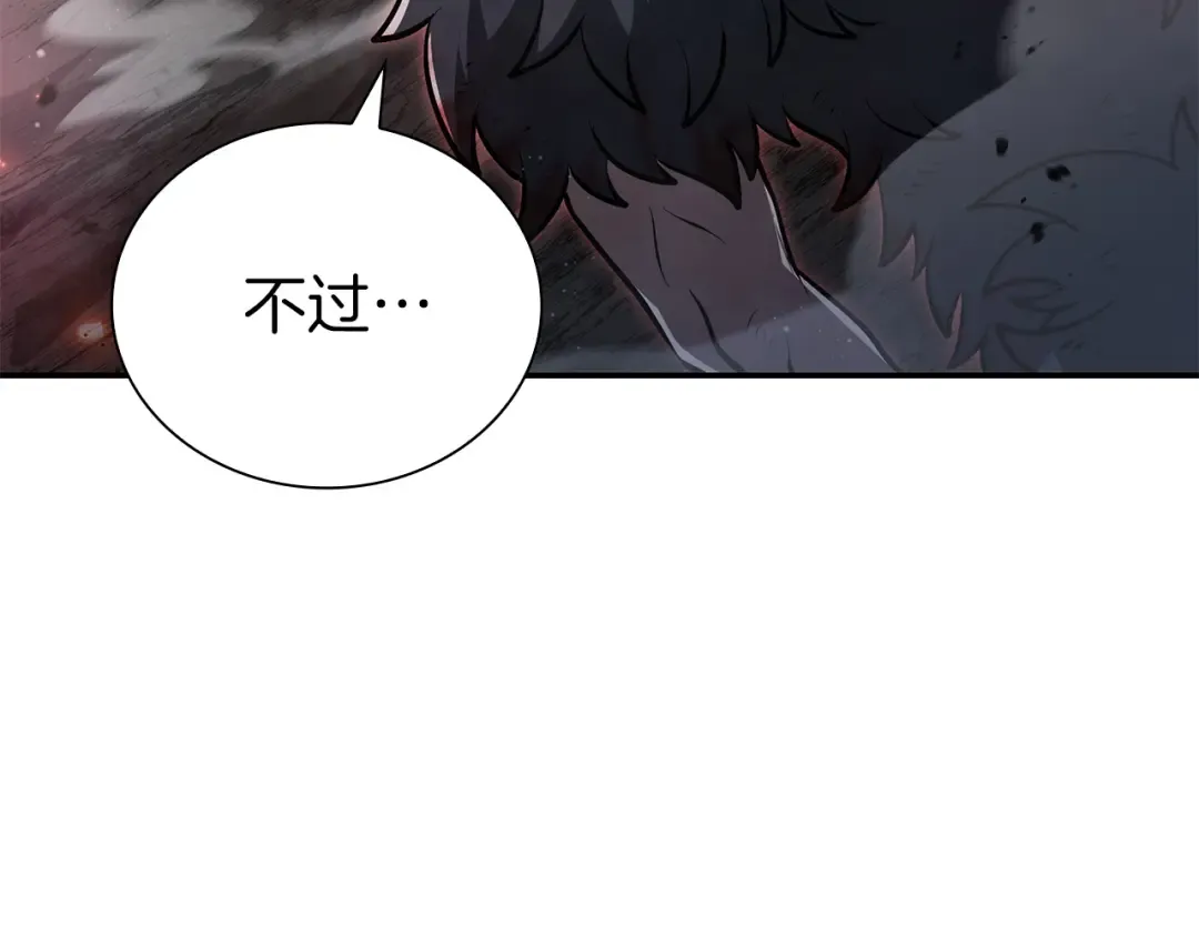 第66话 高兴不起来的胜利 第143页