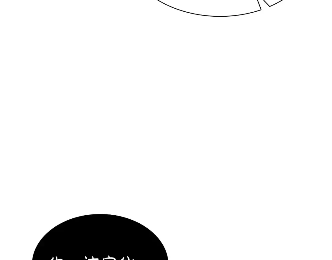 第66话 高兴不起来的胜利 第155页