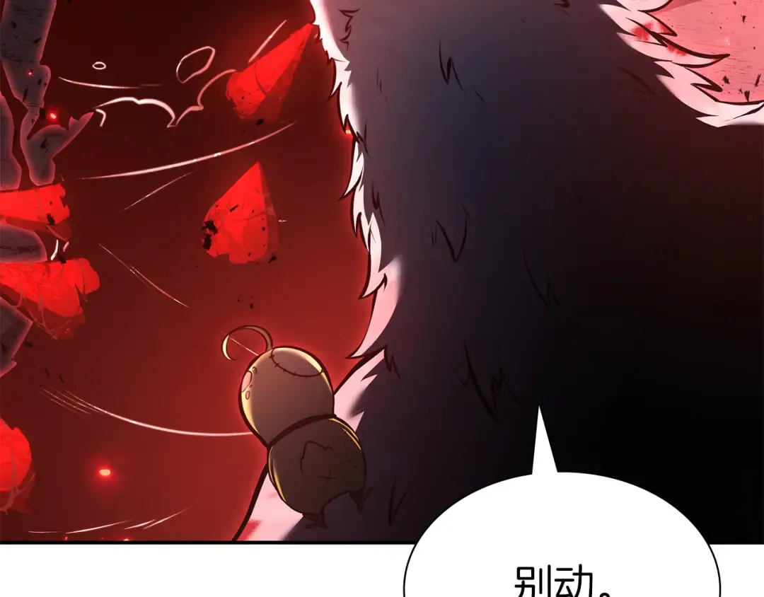 第66话 高兴不起来的胜利 第157页