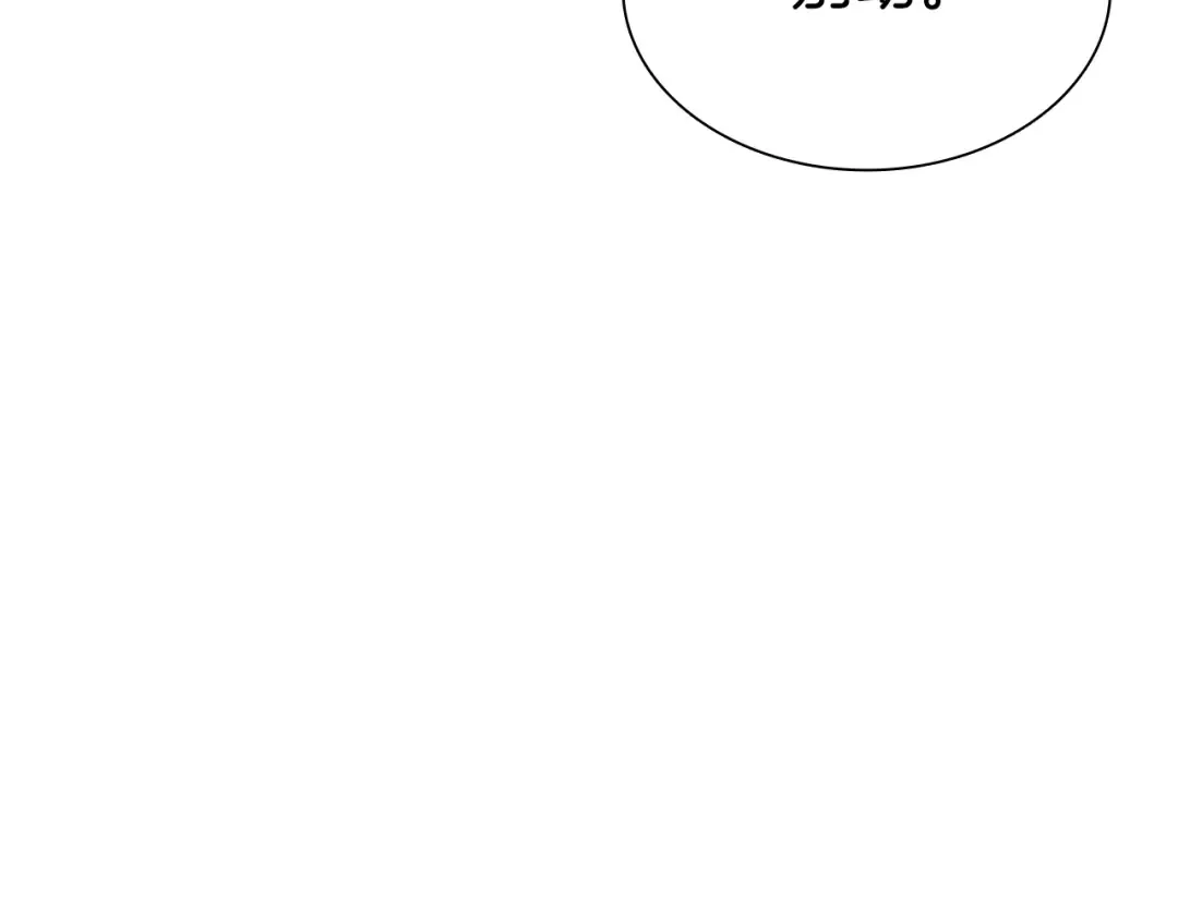 第66话 高兴不起来的胜利 第158页